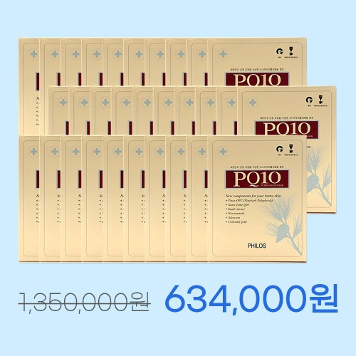 [창립기념 BIG 세일] PQ10 골드팩 30BOX (53%OFF) (150장)